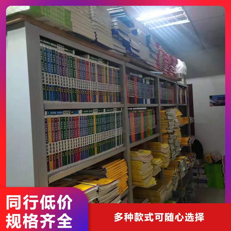 落地置物架家用學(xué)校圖書(shū)館