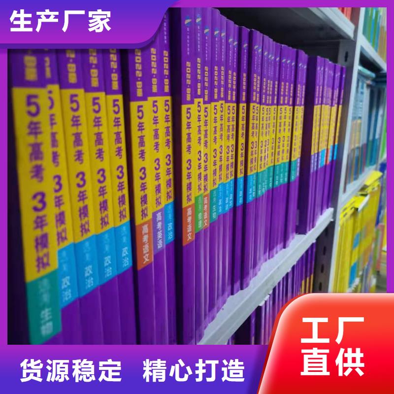 鋼木書架可定制