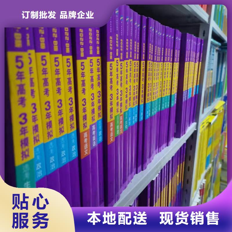 鋼制書架批發(fā)價