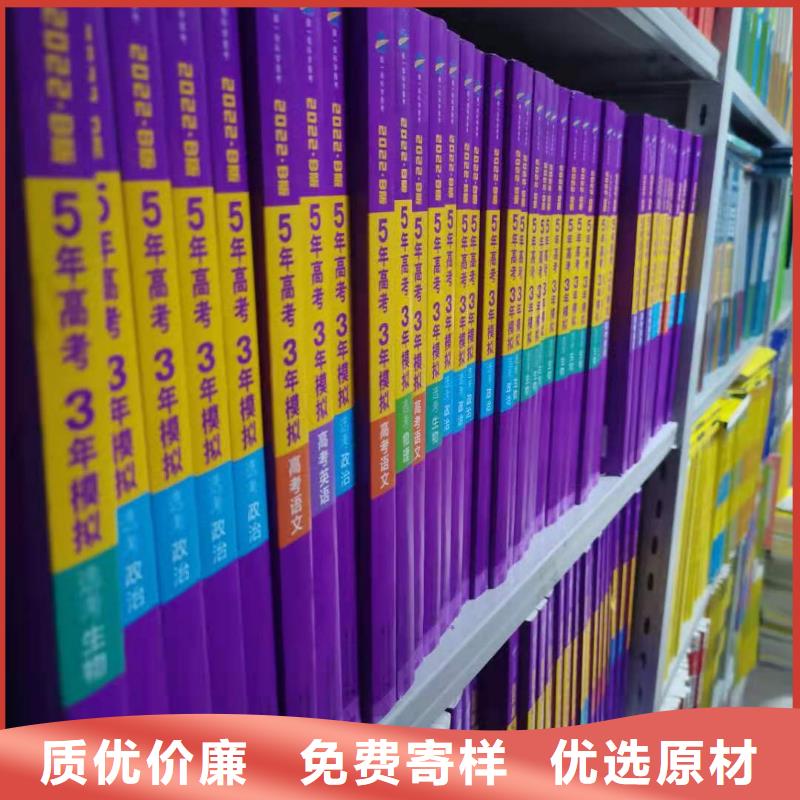鋼木書架可定制