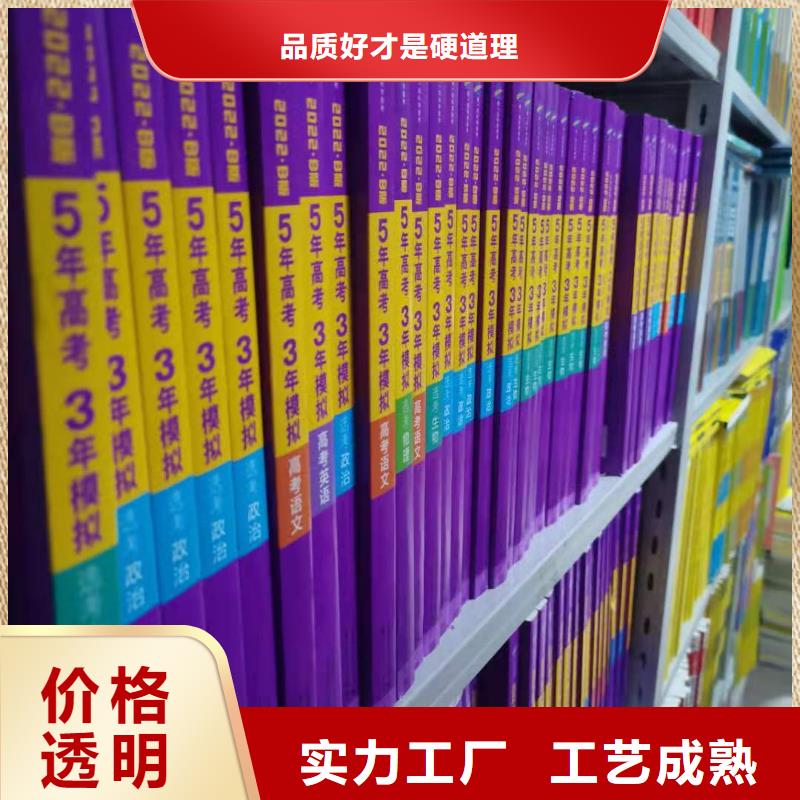 鋼制書架可定制
