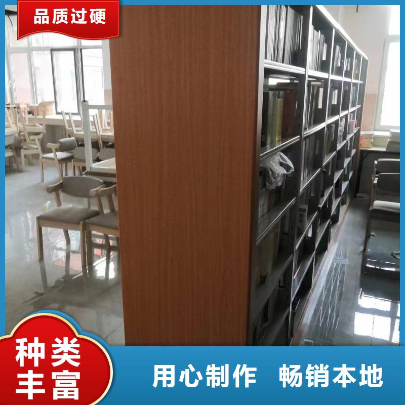 鋼制書架按需定制