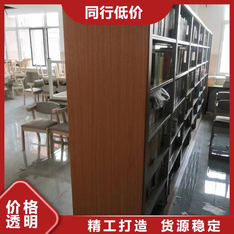 鋼制書架可定制