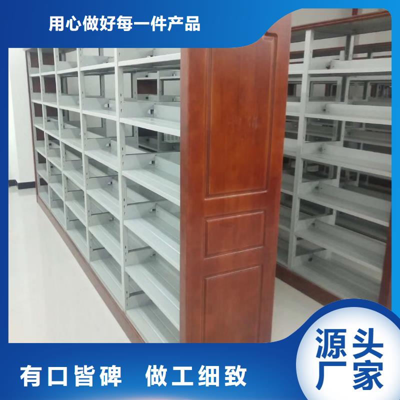 圖書館雙面書架源頭好貨