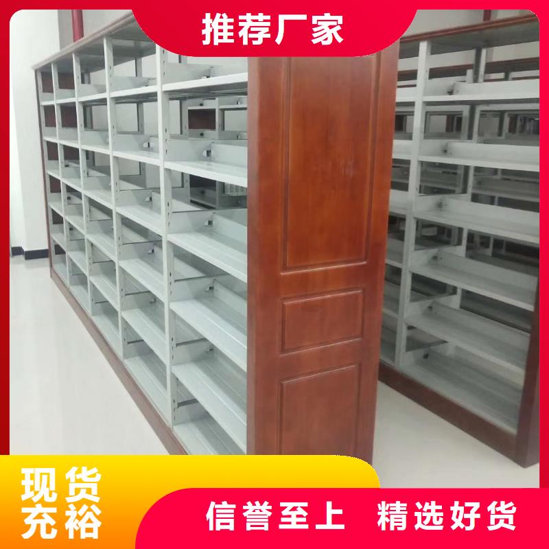 鋼制書架家用學(xué)校圖書館