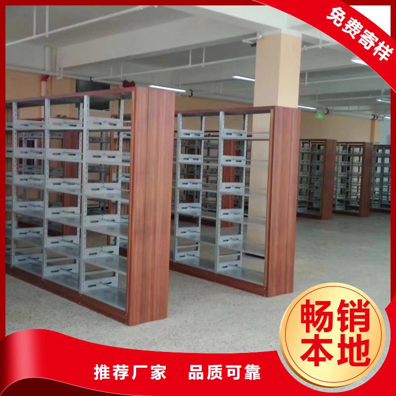 鋼木書架可定制