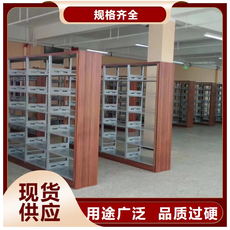 鋼木書架可定制