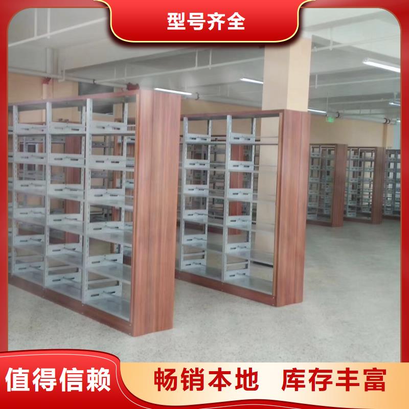 雙面書柜家用學(xué)校圖書館