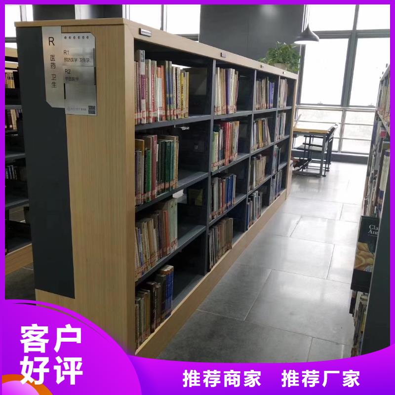 鋼制書架批發(fā)價