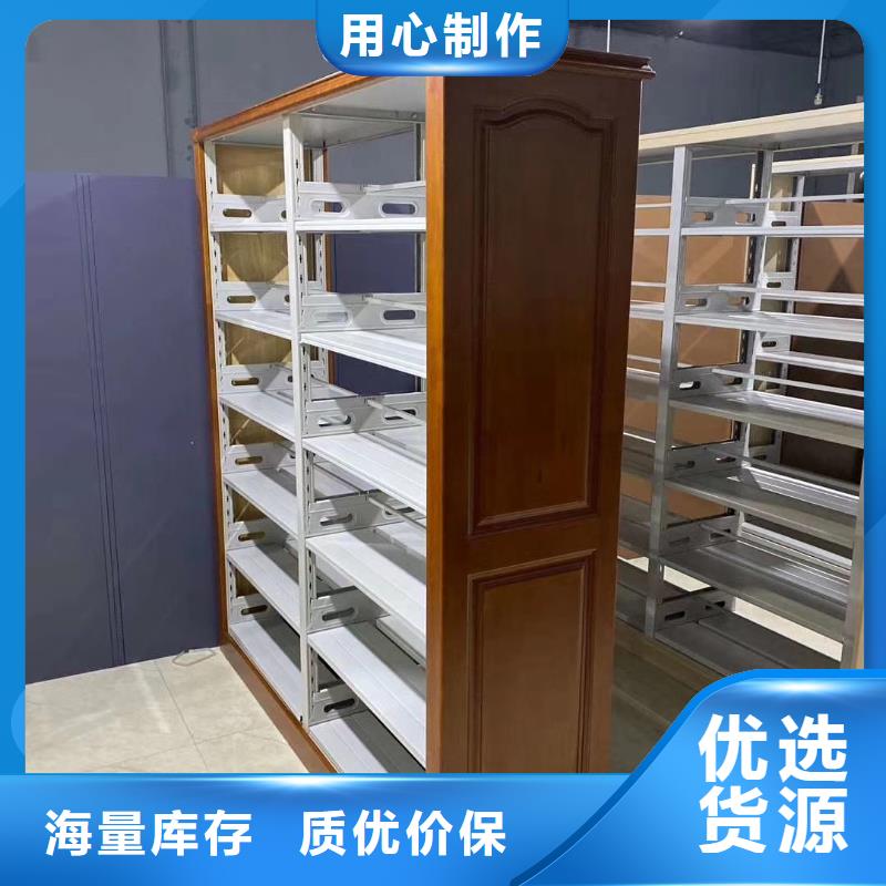 鋼制書架可定制