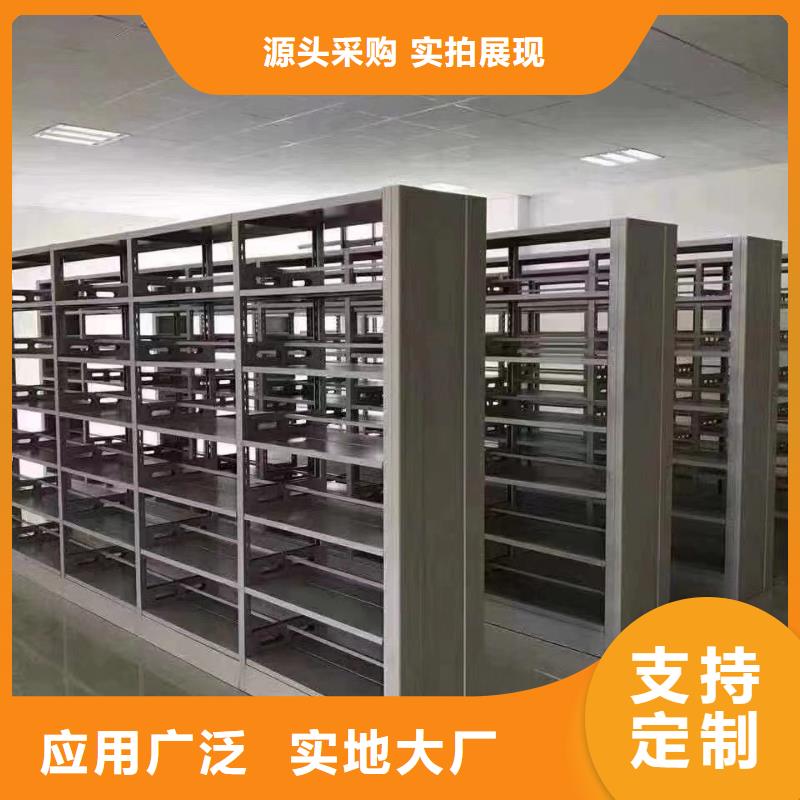 鋼制書架可定制