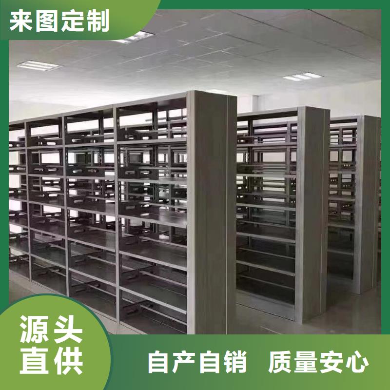 雙面書柜批發(fā)價(jià)