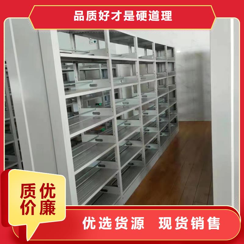 鋼制書架可定制