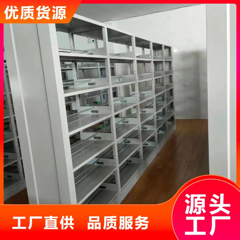 閱覽室書(shū)架源頭好貨