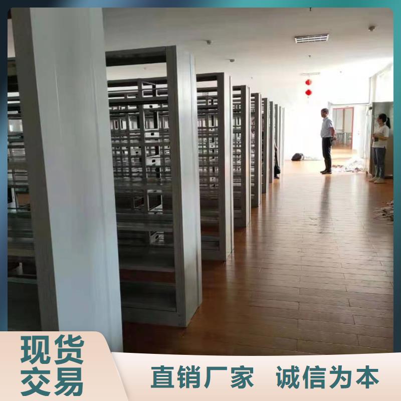 鋼制書(shū)架可定制