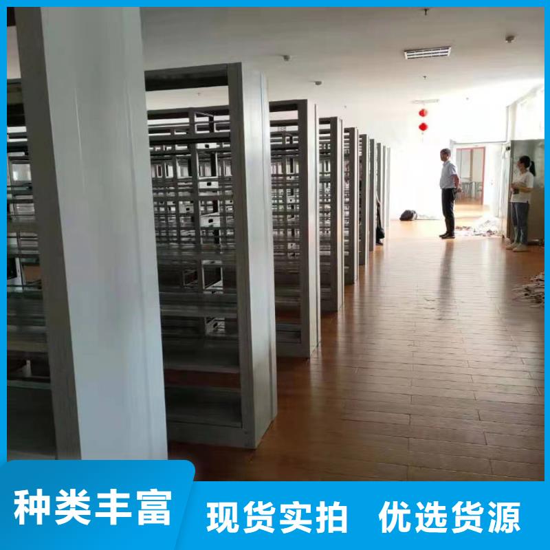 圖書館雙面書架源頭好貨