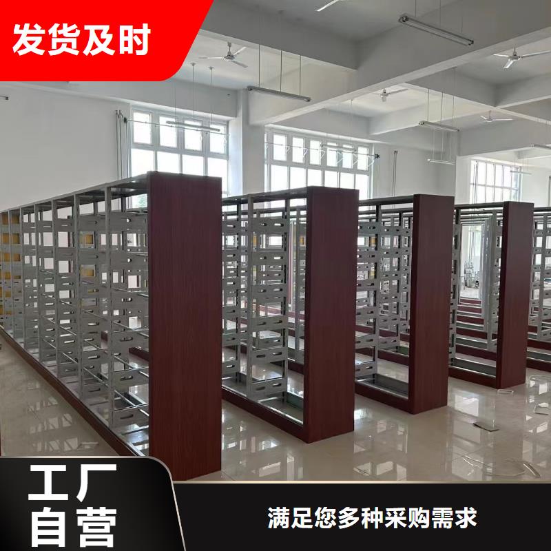 雙面書柜家用學(xué)校圖書館