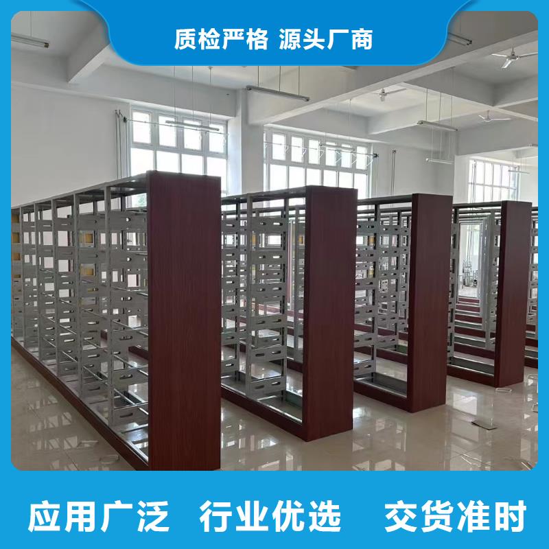 雙面書柜家用學(xué)校圖書館