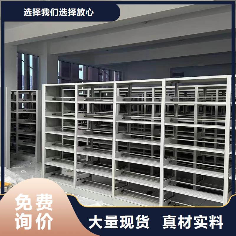 鋼制書架可定制