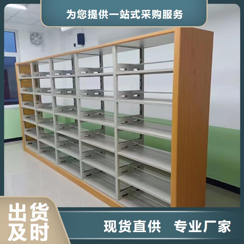 鋼制書架家用學(xué)校圖書館