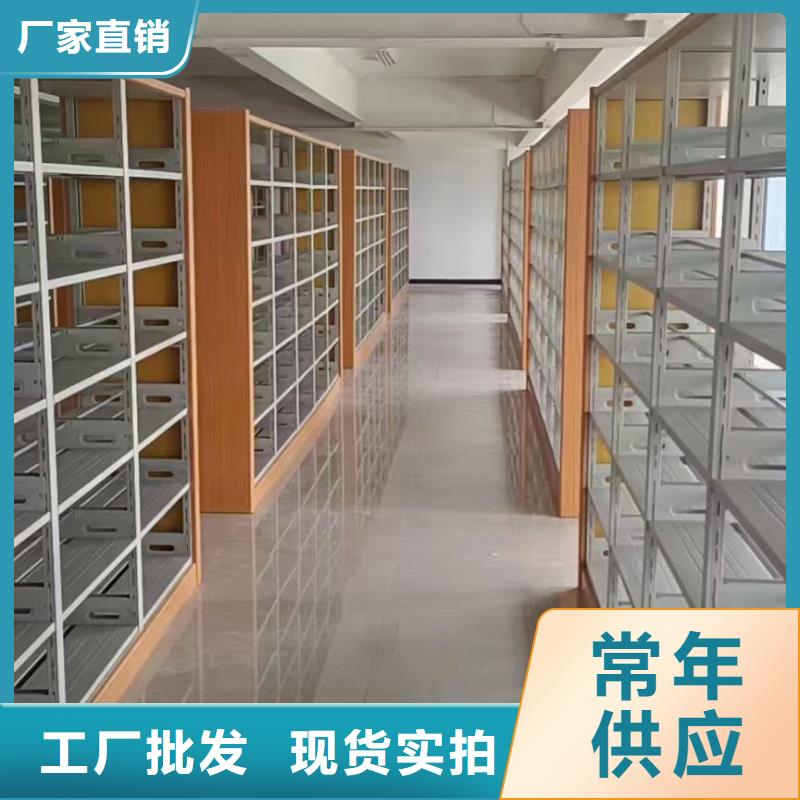 閱覽室書(shū)架源頭好貨
