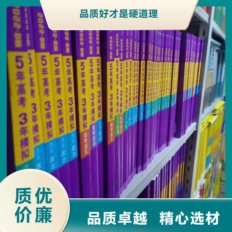 落地置物架可定制