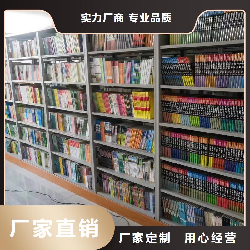 鋼制書(shū)架批發(fā)價(jià)