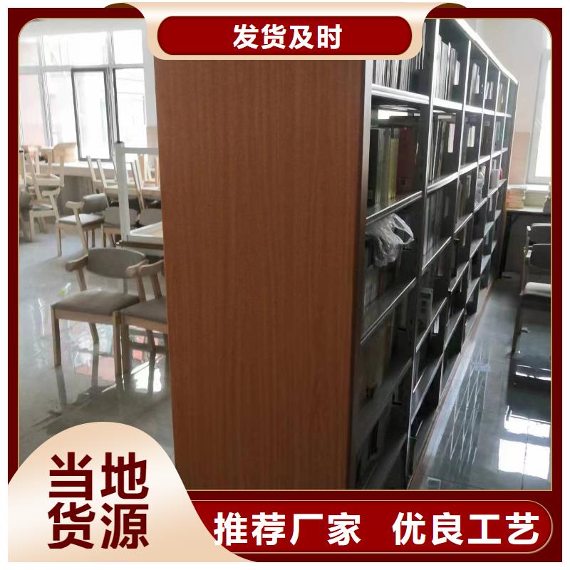鋼制書(shū)架可定制