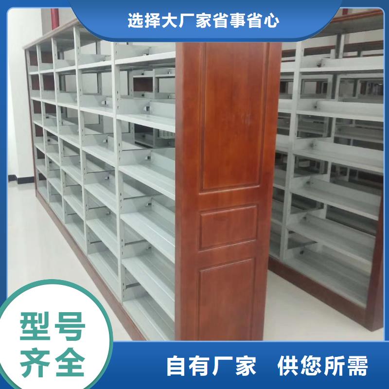 雙面書柜批發(fā)價