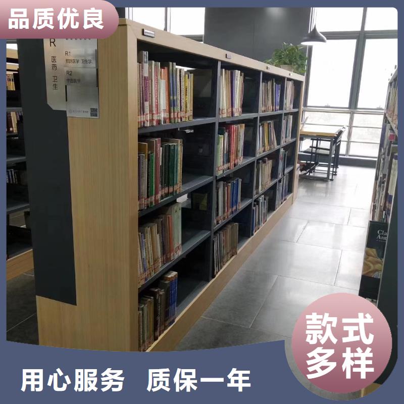 儲物柜家用學校圖書館