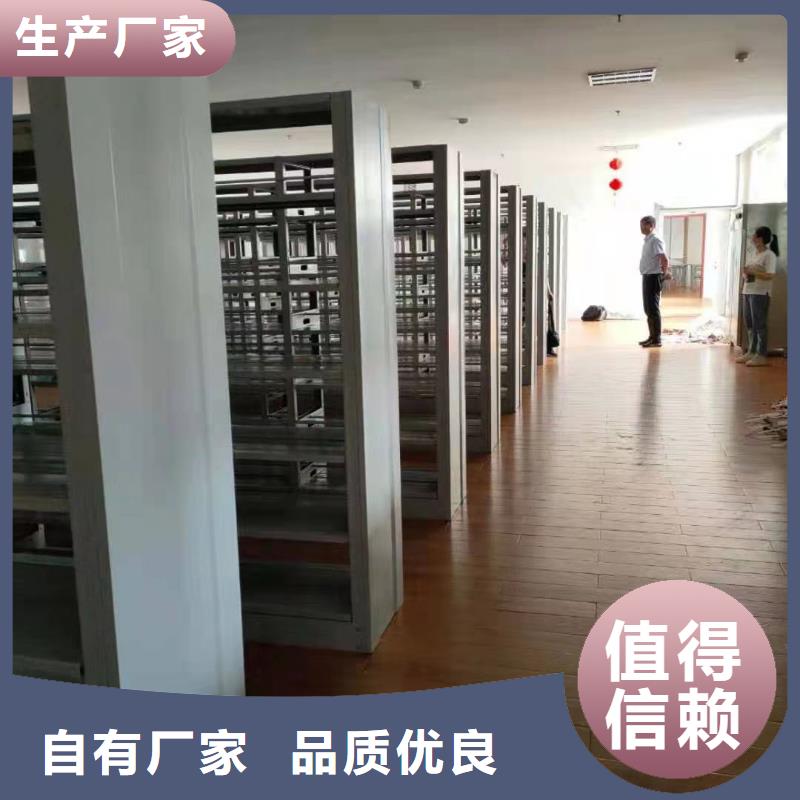 鋼木書架批發(fā)價(jià)