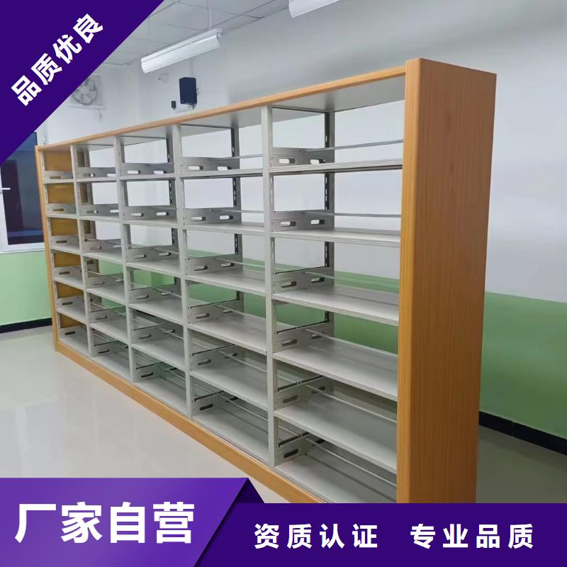 雙面書柜家用學(xué)校圖書館