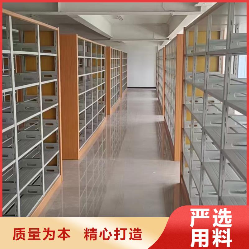 鋼制書架按需定制