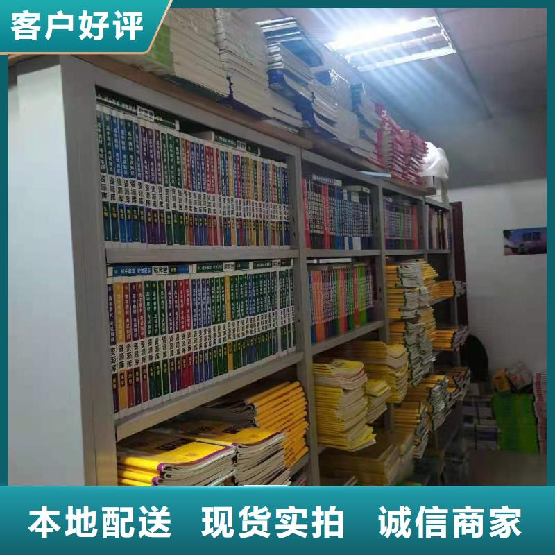 鋼制書架源頭好貨