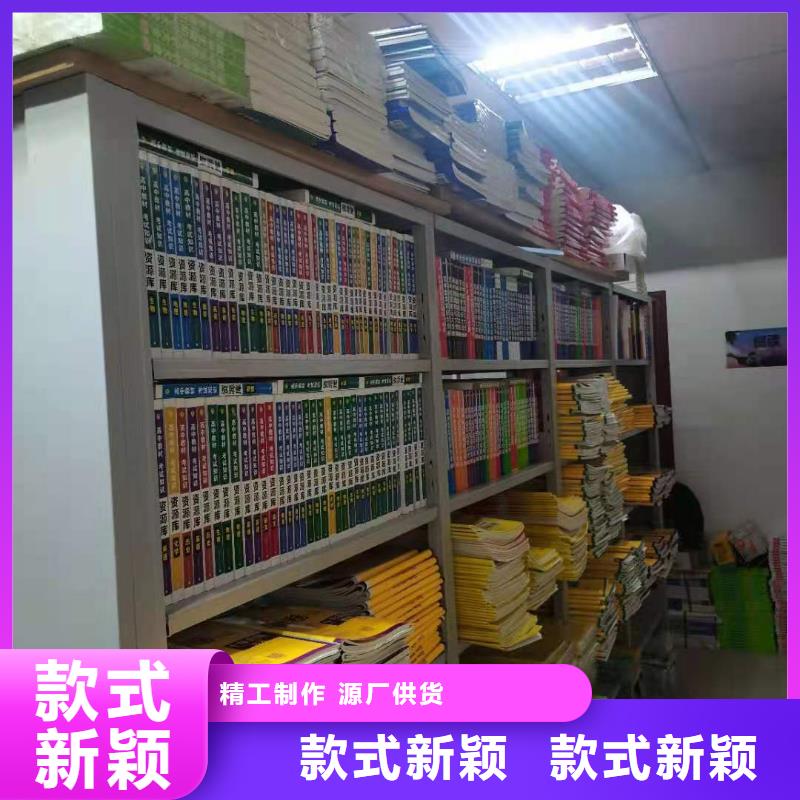雙面書柜家用學校圖書館