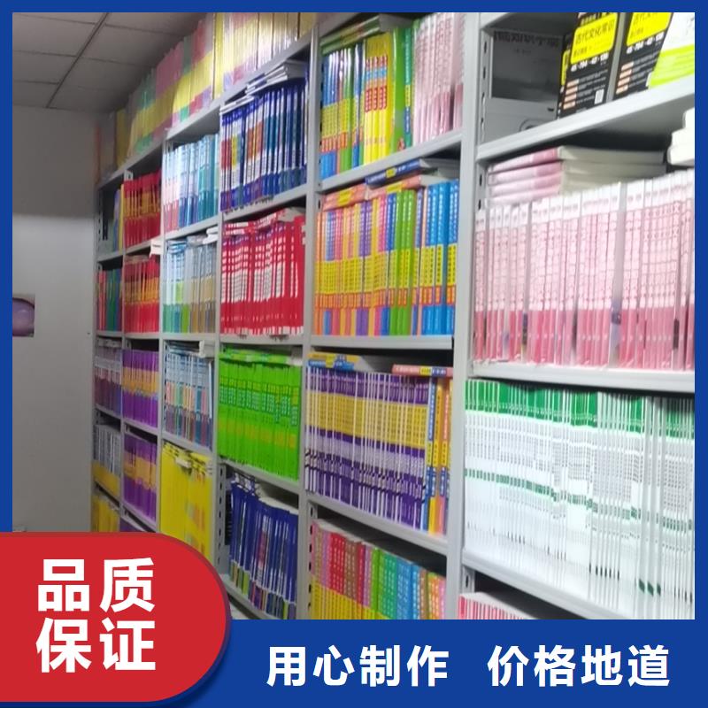 鋼制書架可定制
