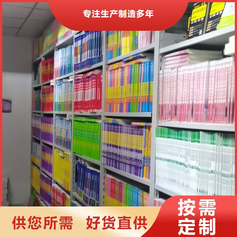 雙面書柜家用學(xué)校圖書館