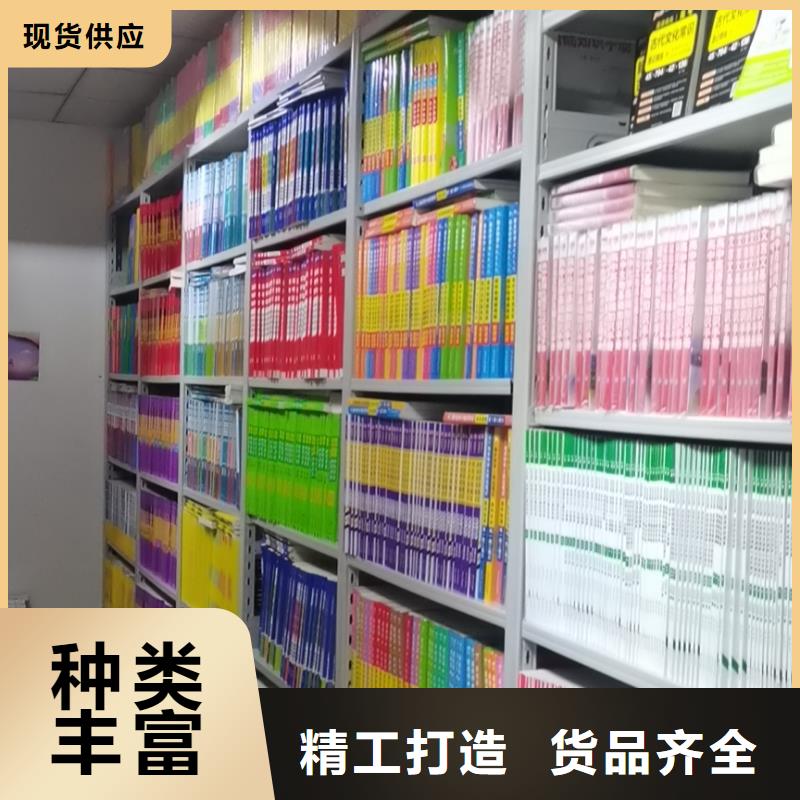 鋼木書架批發(fā)價