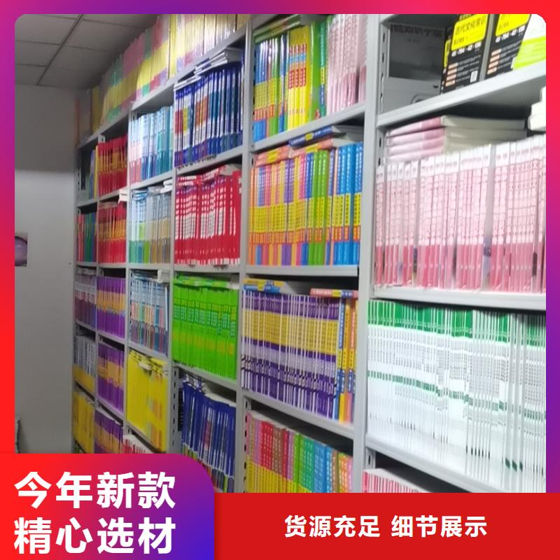 鋼木書架可定制
