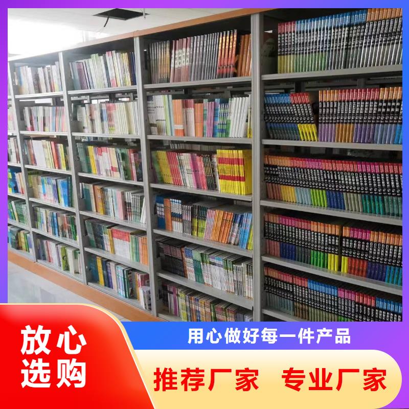 雙面書柜可定制