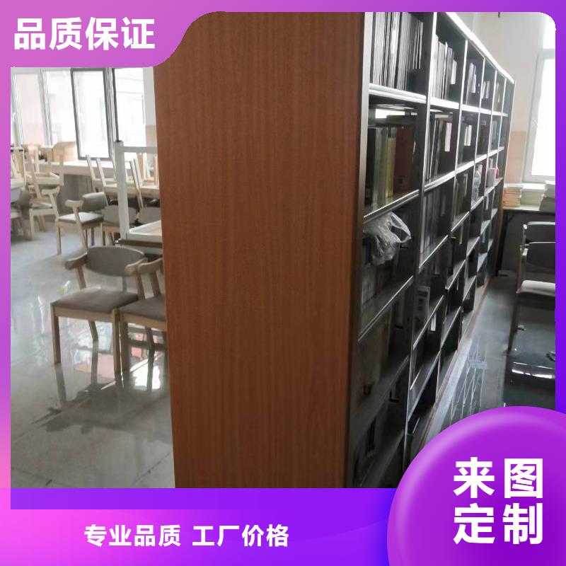 雙面書柜可定制