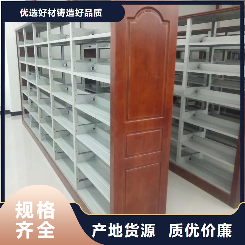 鋼制書架可定制
