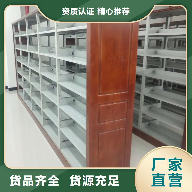 鋼木書架可定制