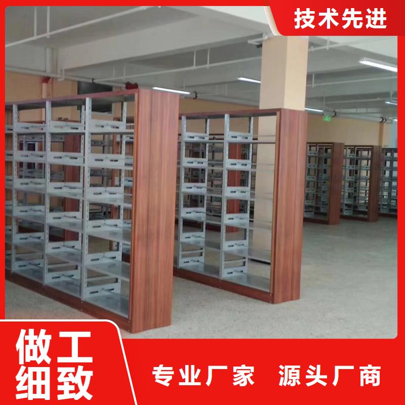 鋼制書架可定制