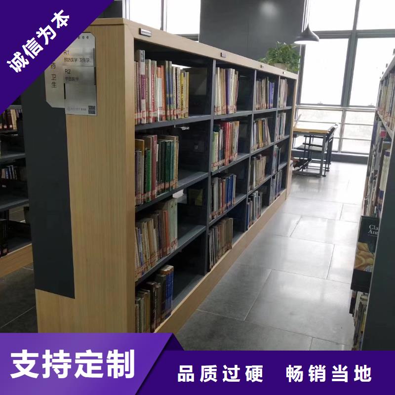 鋼制書架可定制