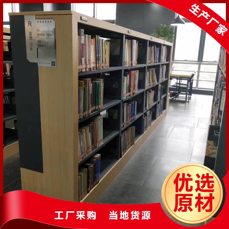 雙面書柜可定制