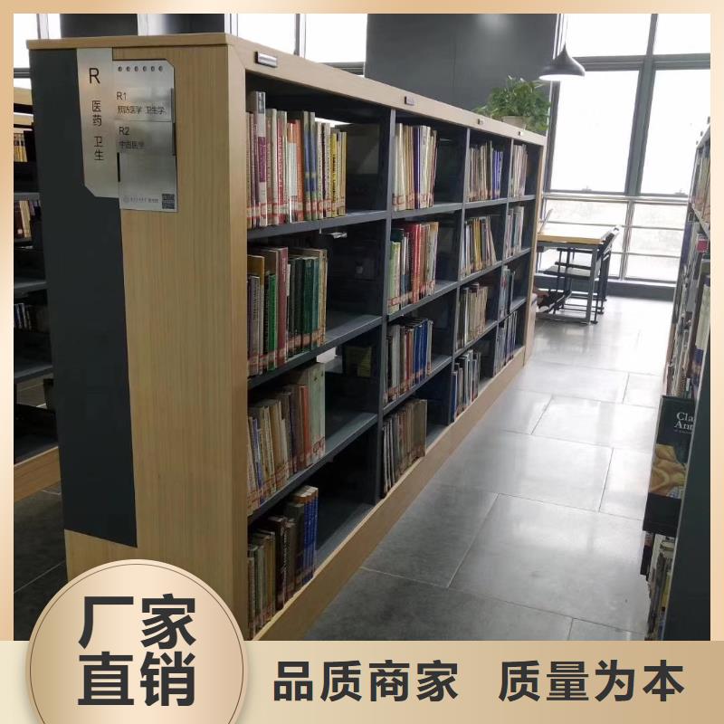 鋼制書架可定制