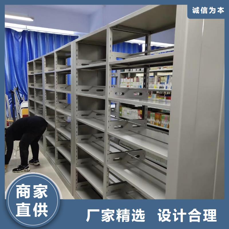 鋼制書架可定制