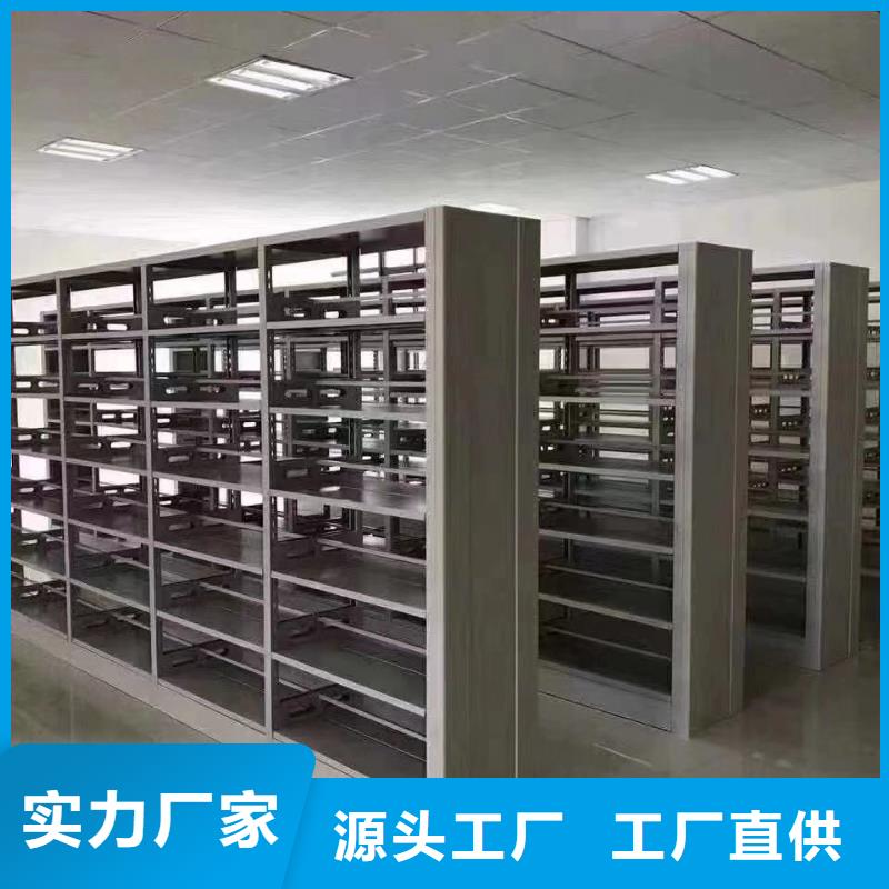 鋼制書架可定制