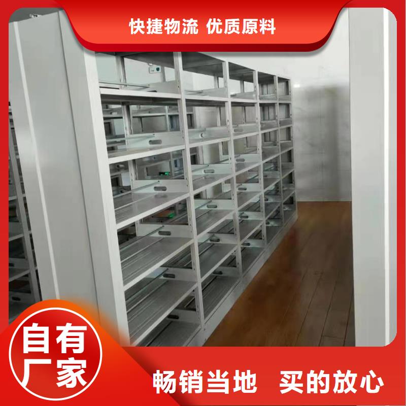鋼制書架可定制